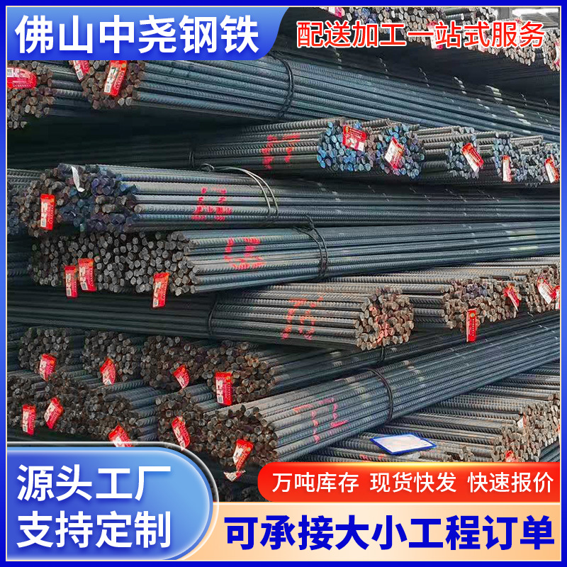 Wholesale Hrb400E Steel Bar Building Three-Level Earthquake-Resistant Finely Rolled Threaded Steel 16mm Can Be Cut with High Strength