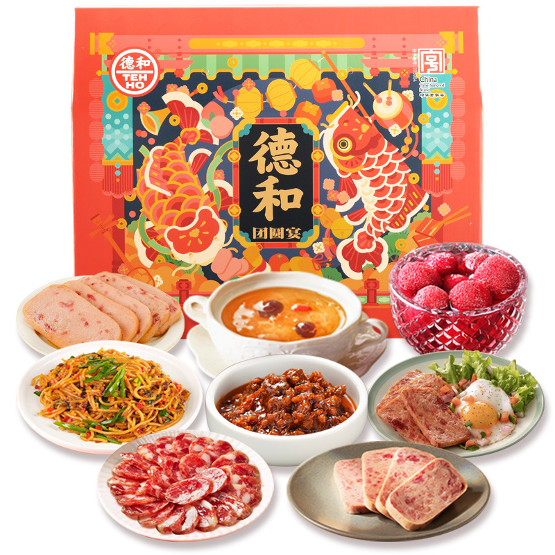 Dehe Canned Gift Box Jinfu Gift Box New Year's Eve New Year's Eve Gift Box Dragon Boat Festival Gift Pack Sausage Luncheon Meat