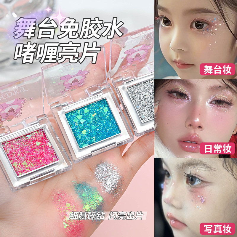 Водостойкий блестящий макияж, бouncy, 3 цвета теней для век, мерцающие перламутровые блестки