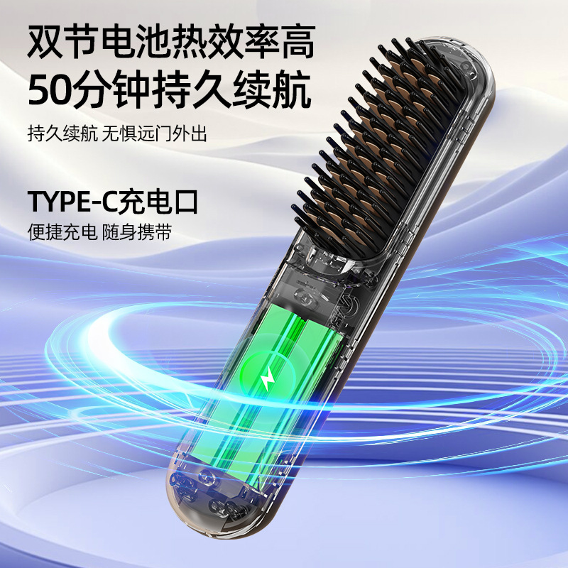 AARHUS Wireless Charging Straight Hair Comb Straight Roll Dual-purpose Portable Comb