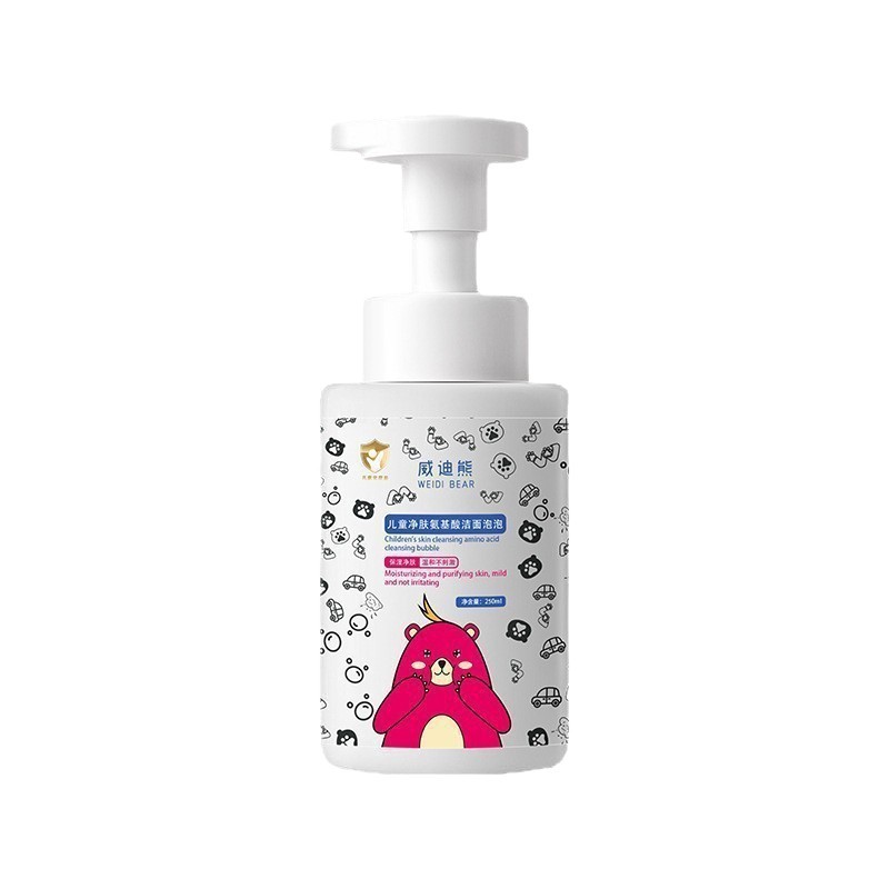 Widibear Children's Skin Cleansing Facial Cleanser Amino Acid Bubble Cleanser Baby Foam Cleansing In-Stock Patented Certification