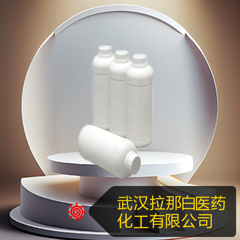 3,3,5-Trimethyl Hexane Ketone [873-94-9] Dihydroxyfurofuran Has Large Quantity and Excellent Price