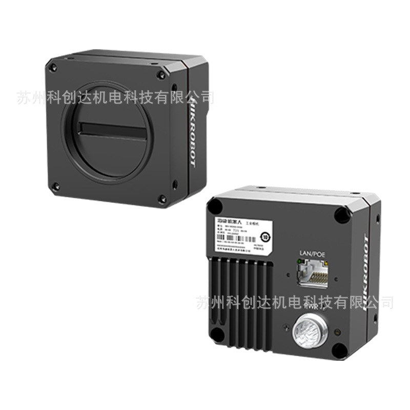 Hikvision Mv-Cl024/042-91Gm/Gc Gigabit Ethernet 2K4K Industrial Line Array Camera