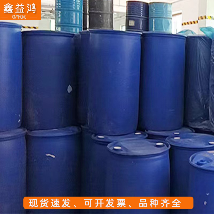 N-Methyl Diethanolamine Zhejiang Jinyan Mdea Sulfur Removal Emulsifier 25kg Starting Price N-Methyl Diethanolamine