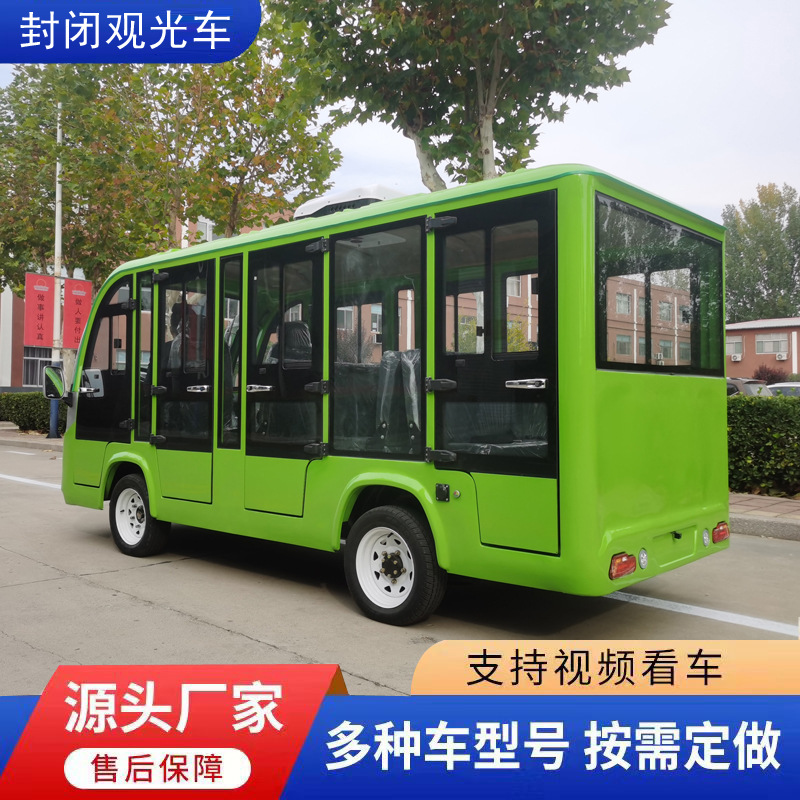 Electric Sightseeing Car with 14-23 Seats, Enclosed and Air-Conditioned, for Scenic Spots, Hotel Reception, and Shuttle Service