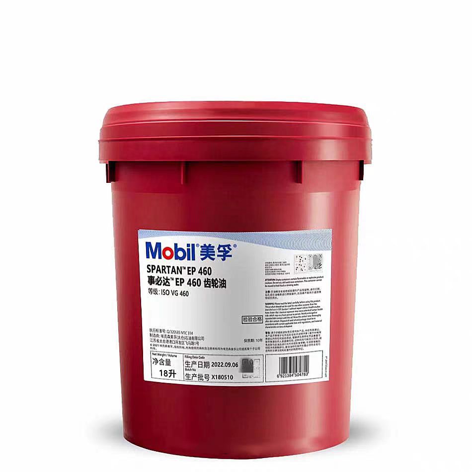 Mobil Gear Oil 600Xp220 320 68 100 150 460 Special Super Gear Oil for Reducers