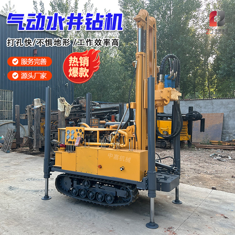 Pneumatic Water Well Drilling Rig, Crawler Water Well Drilling Rig, Rock Layer Drilling, Efficient Operation, Fast Drilling, Pneumatic Drilling Equipment