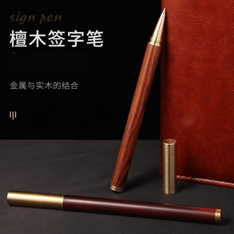 Creative Brass Rosewood Pen Scenic Spot Check-In Pen Business Company Gift Pen Keten Gel Pen Customizable Logo