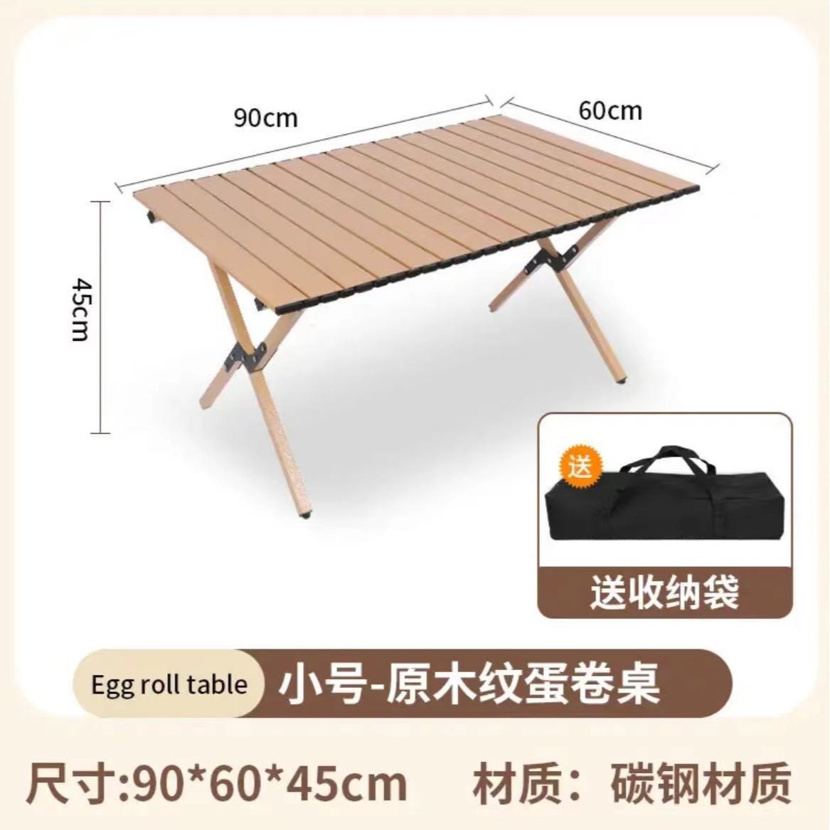New Outdoor egg roll table wood grain folding table portable ultralight camping table camping table lightweight wood grain picnic table