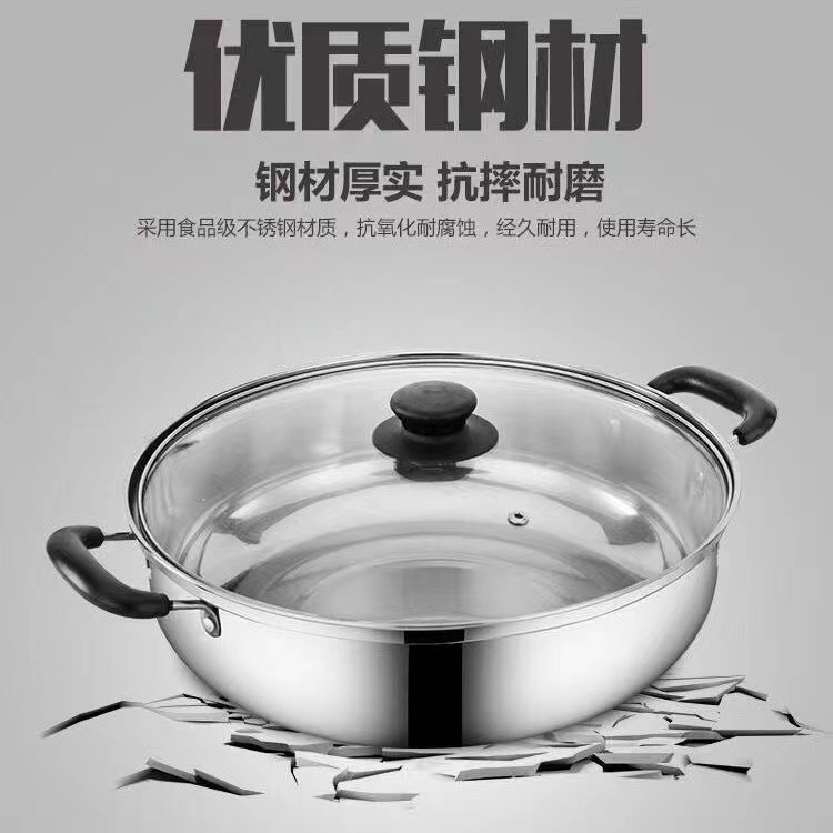 Factory Direct Sales Stainless Steel Hot Pot Thickeneded Clear Soup Hot Pot Anti-Scalding Double Ears with Lid Induction Cooker Hot Pot Special Pot