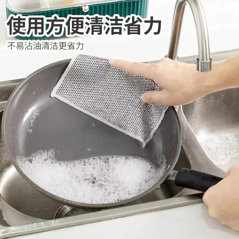 Double-sided silver wire dish cloth steel wire cloth instead of steel ball kitchen non-oil dish towel metal wire cleaning cloth