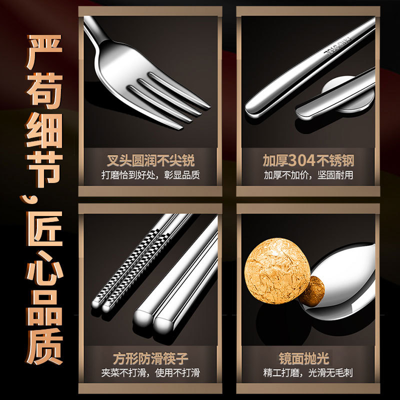 304 stainless steel portable tableware office worker tableware box student chopsticks spoon fork three-piece set outdoor tableware suit