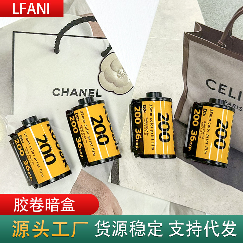 135 пленка, металлическая кассета, заводские запасы пленки 35MM в наличии