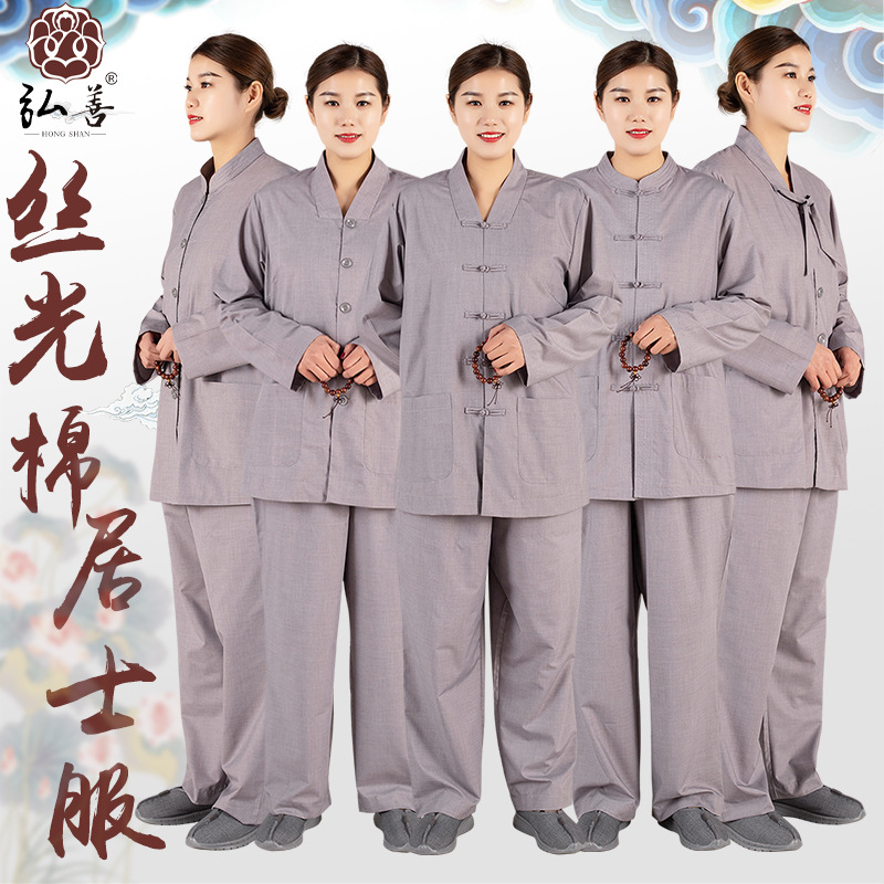 Комплект одежды для мирян Hongshan для мужчин и женщин, одежда для медитации, ряса монаха, буддийская одежда для медитации и поклонения
