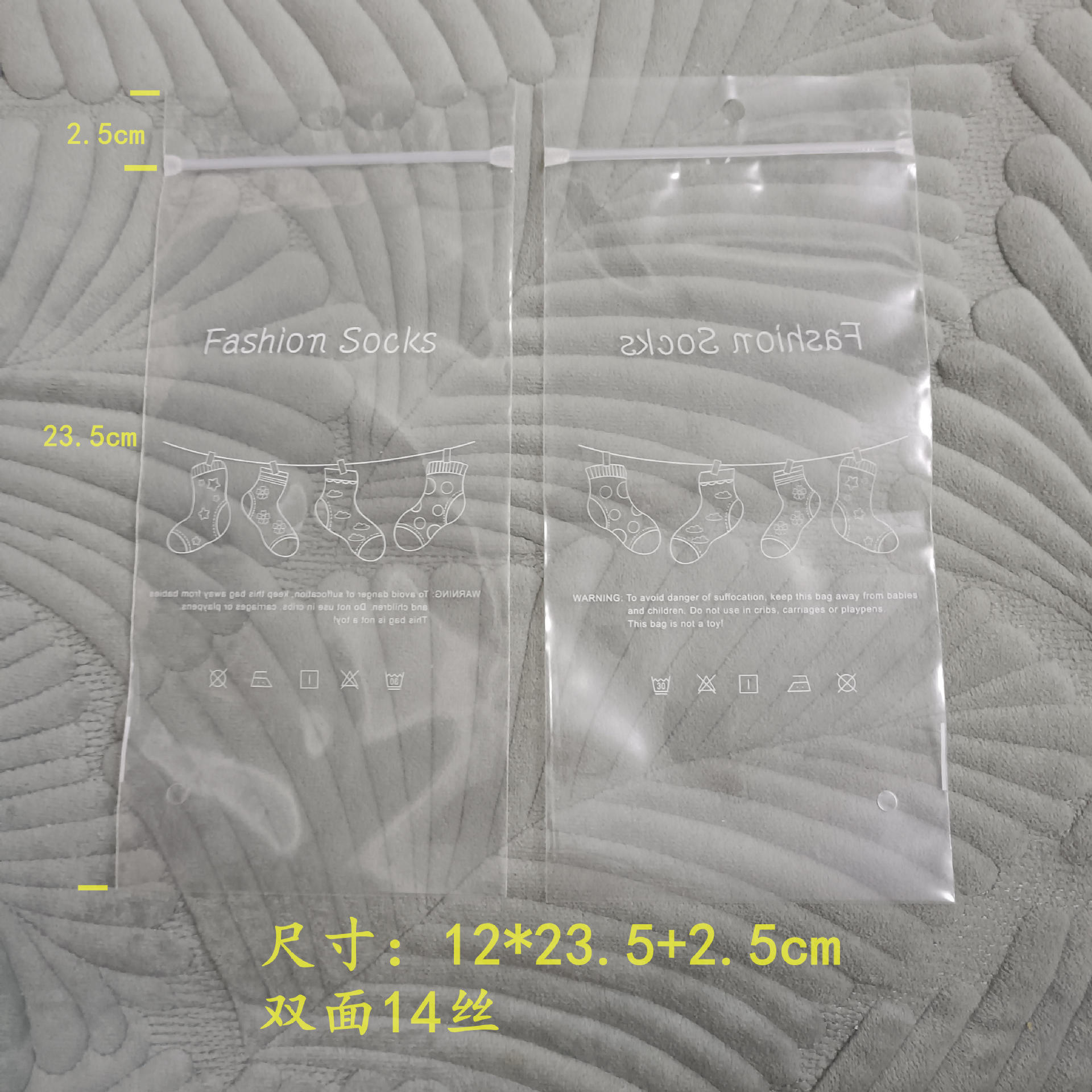 Премиум носки в индивидуальной упаковке, самозакрывающийся прозрачный пакет, носки до середины икры