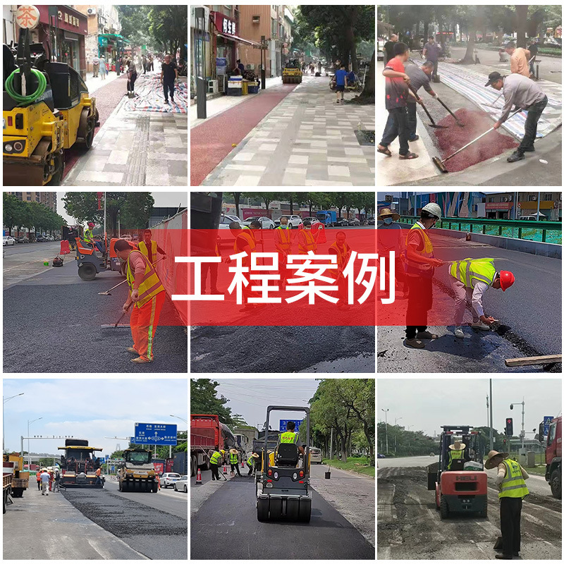 No. 10 Asphalt Block Grouting Adhesive for Road Repair, Crack Repair Material, Road Sealing Glue, Grouting Adhesive, Anti-Crack