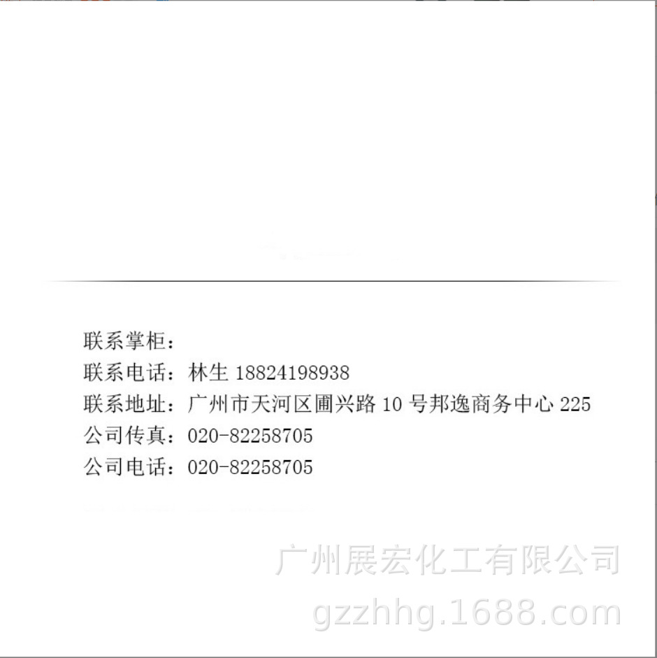 South China Agent Korea Dalin Original Polyisobutylene Pb2400 Adhesive Polybutylene Pib2400