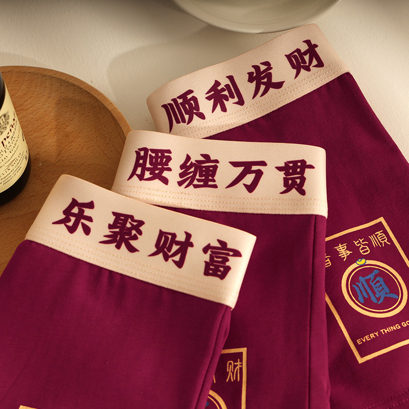 Men's Red Underwear in the Year of Birth, Men's Cotton Underwear, Couple's Red Underwear, Boxer Briefs, Boxer Briefs, Men's Delivery