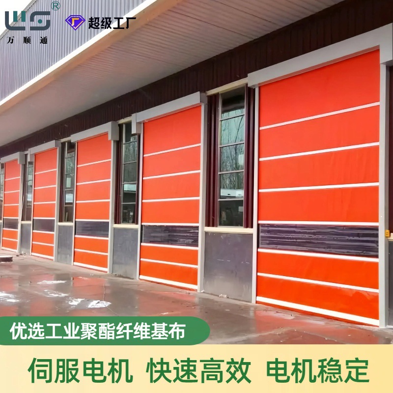 Быстрая дверь для пылезащитного цеха, автоматическая сенсорная электрическая роллетная дверь