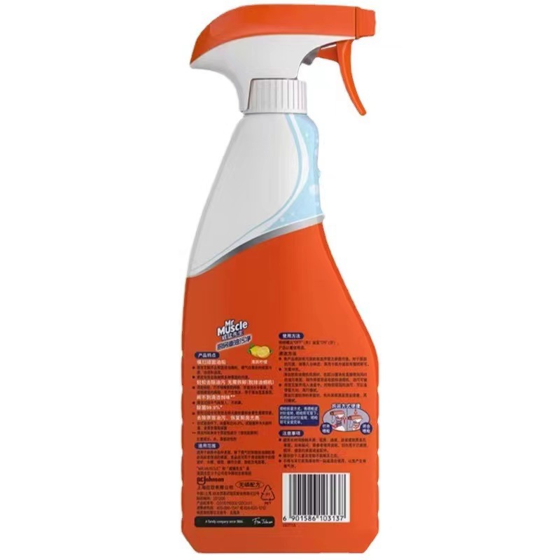 Powerful Oil Cleaner Single Bottle 500g Fresh Lemon Degreaser Cleaner Range Hood No Disassembly and Washing Full Box Free Shipping