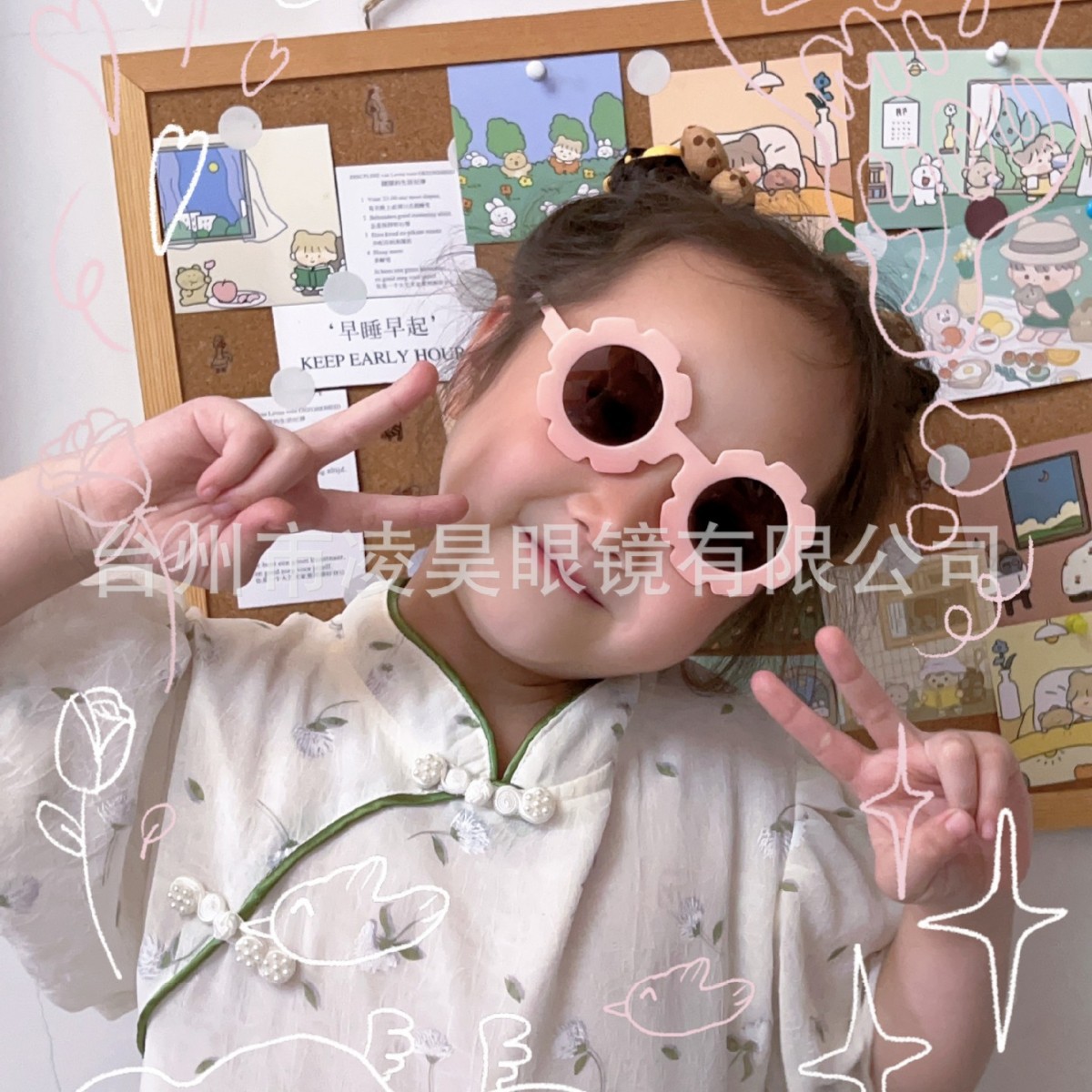 Детские солнцезащитные очки для активного отдыха, защита от солнца и UV, милые маленькие цветочные декоративные очки для детей