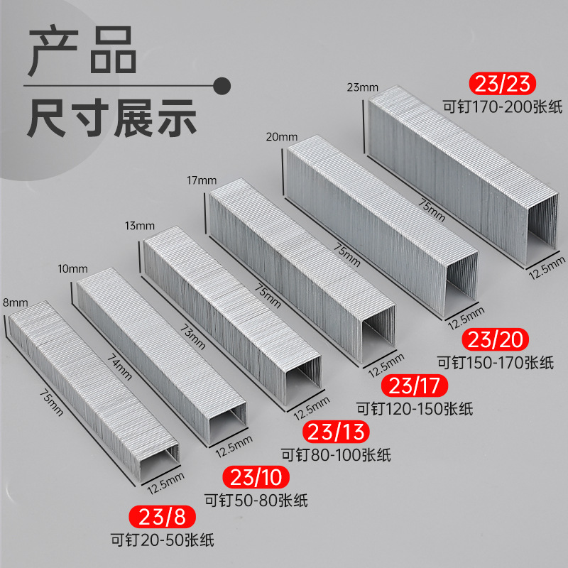 Large Staples 24/6 Universal 12 Staples Thickened Staples 23/23 Heavy Staples