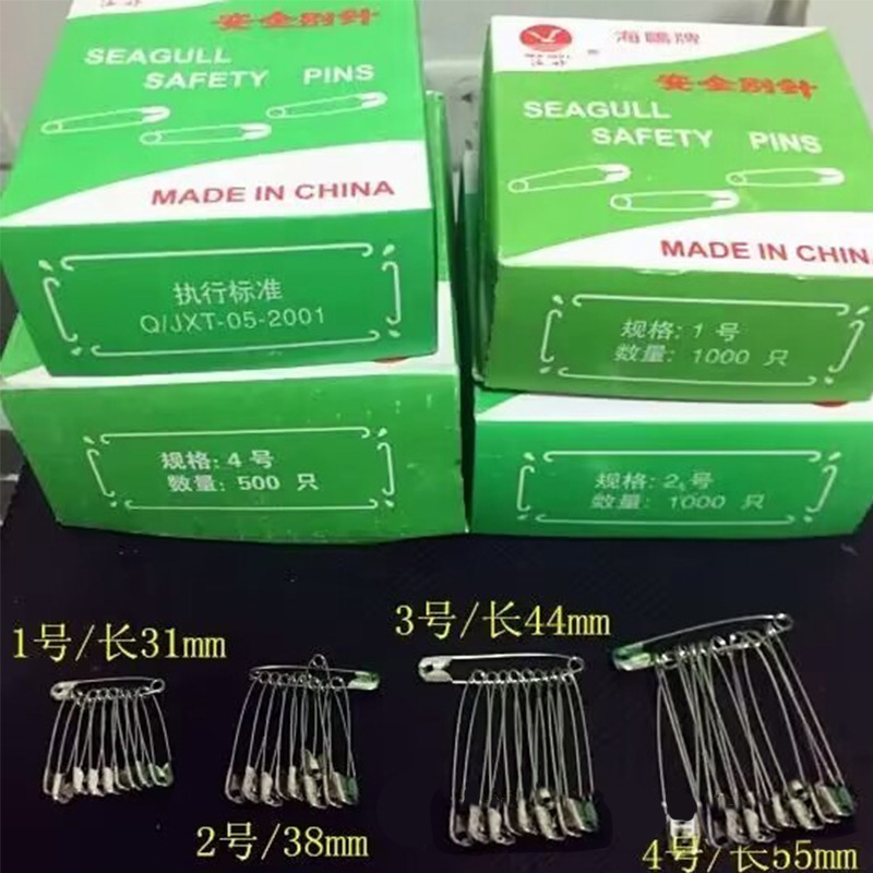 Seagull Brand Safety Pin Paper Clip Paper Clip to Fix Clothes DIY Accessories Brooch Nickel Plated Fixed Pin Wholesale