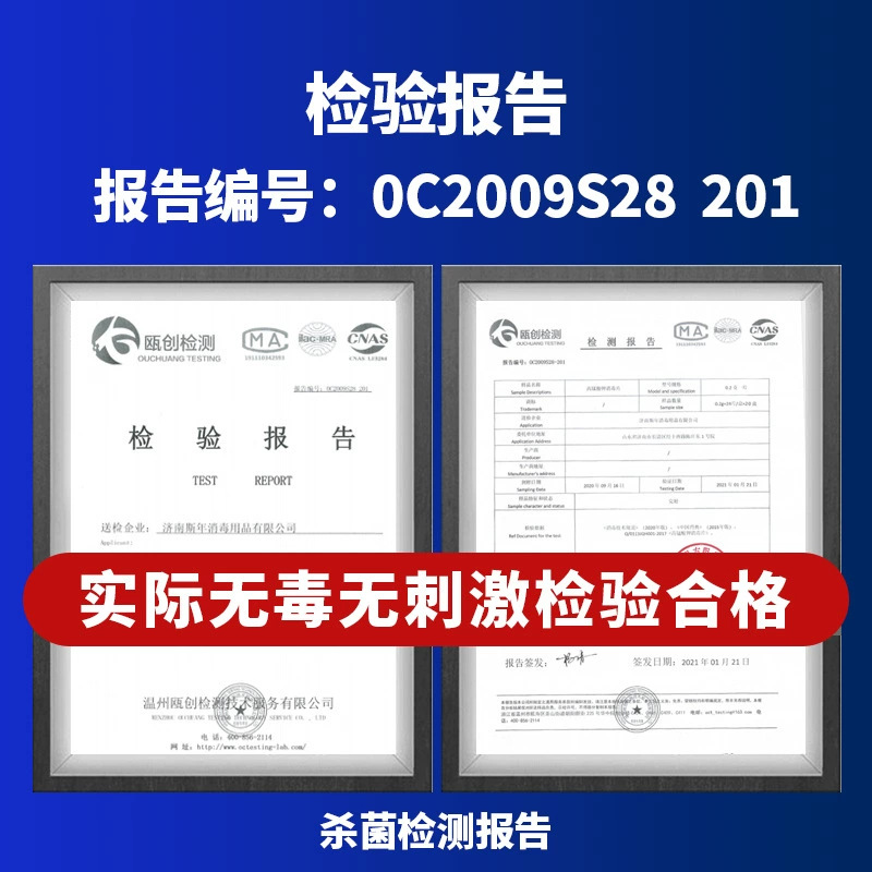 Shunaimei Potassium Permanganate Disinfectant Tablets Contain Chlorine Effervescent Tablets for Household Cleaning, Floor Disinfection, and Antibacterial Tablets, Available for Dropshipping