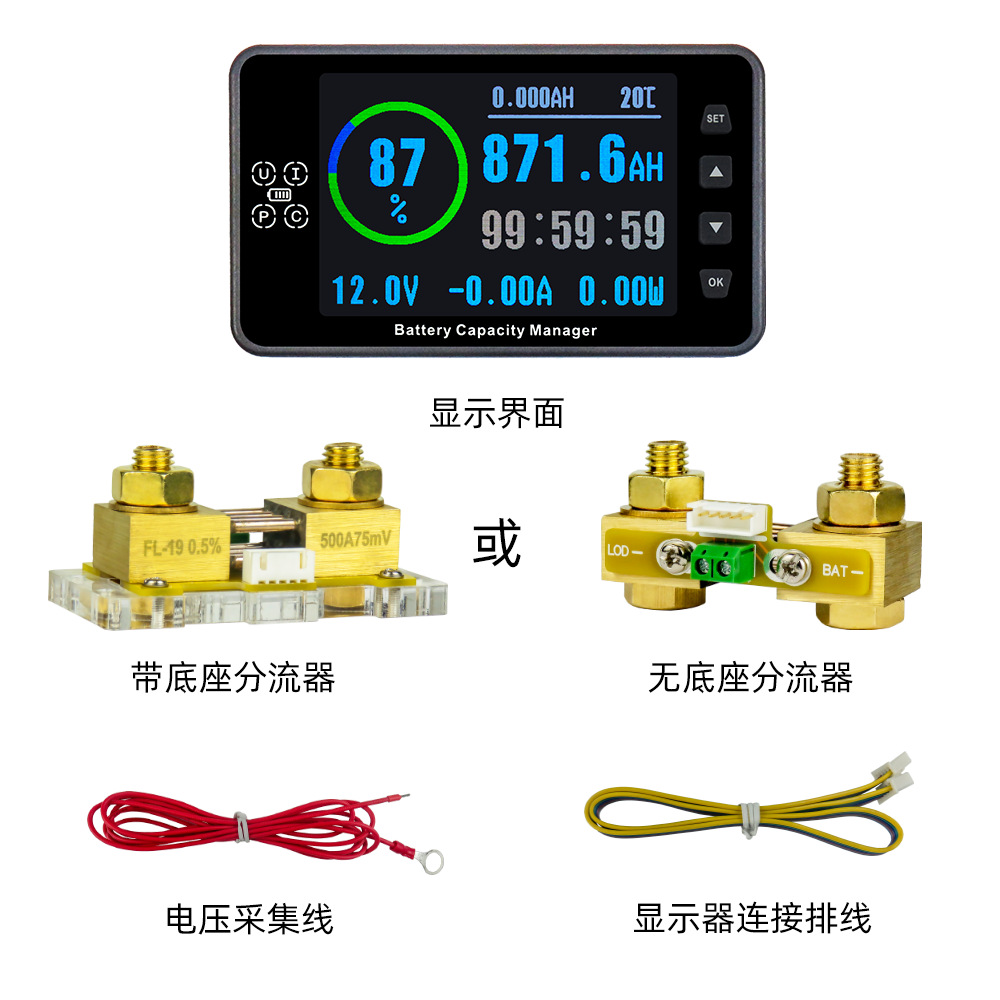 VA9910\3.5 "Color Screen LCD Digital Display Multifunctional RV Forklift Battery High Precision Electricity Meter Coulomb Meter