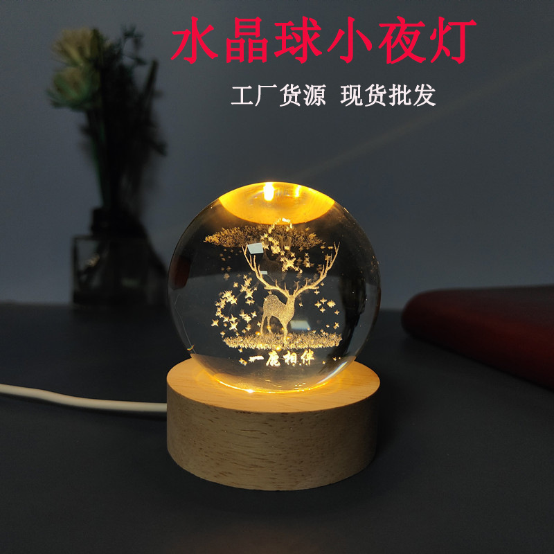 Internet Celebrity Crystal Ball Stereo Carved Night Light USB Remote Control Atmosphere Creative Decorative Light Company Event Gift Light