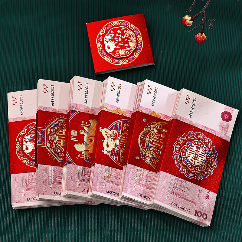 Sanyi Money Counting Practice Coupon 100 Yuan Roll Money Counting Bank Props Engagement Gift Bundle Money Set Red Envelope Money