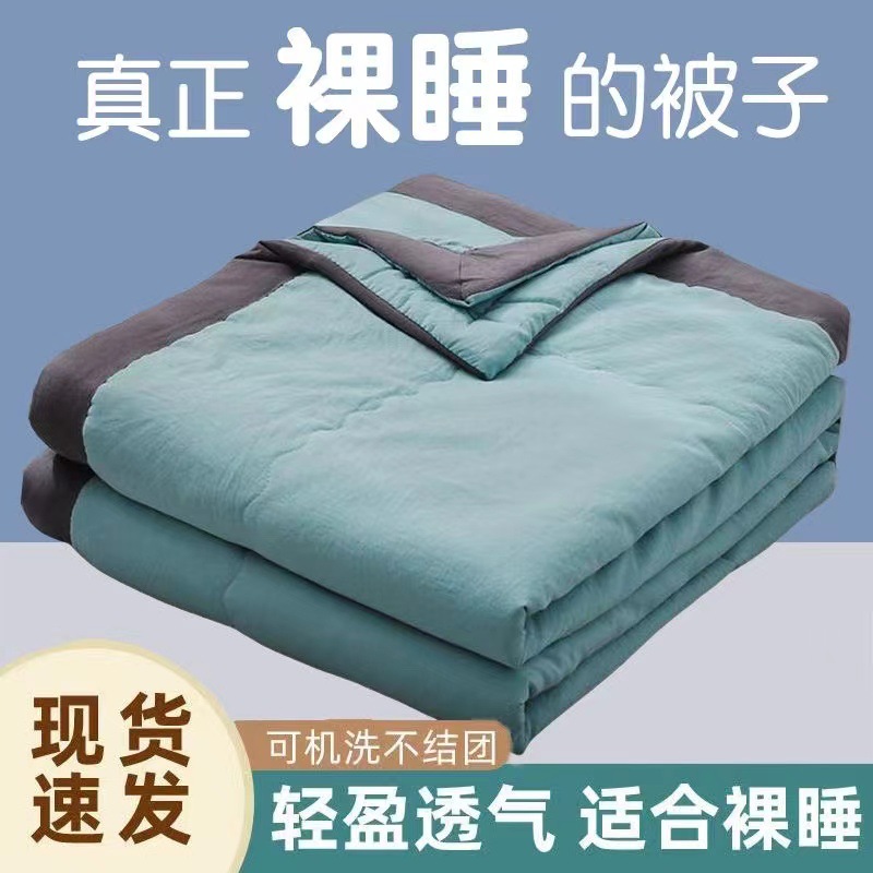 Стирка хлопка, летняя прохладная, кондиционер, машинная стирка, односпальная и двуспальная, для детей и взрослых