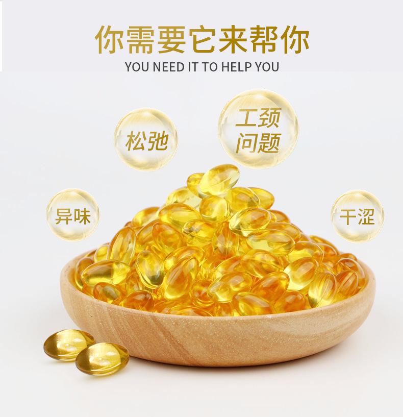 Shining Yin Dan Private Capsule Source Factory Female Private Care Private Pelvic Postpartum Repair Capsule Set