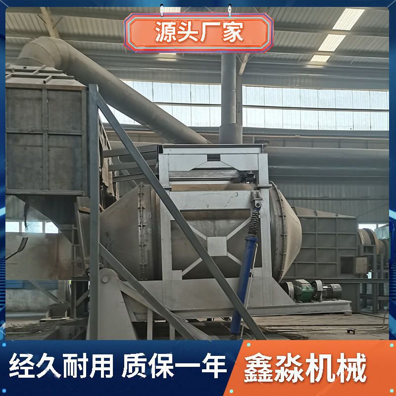 Xinmiao Can Smelting and Roasting Machine, Aluminum Slag Smelting Furnace Equipment, Aluminum Melting Furnace, Calcination Furnace, Aluminum Ash Rotary