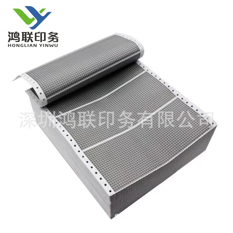 Shenzhen Machine-Printed Salary Slip, Salary Slip, Salary Bag, Salary Slip, Salary Statement, Custom Printing