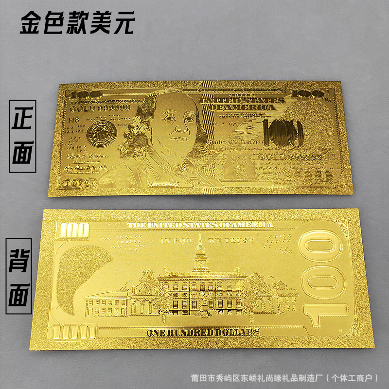 Plastic Gold Foil US Dollar Gold Banknote Double-sided US $100 Commemorative Banknote Lucking Money Mother Travel Commemorative Collection Gift