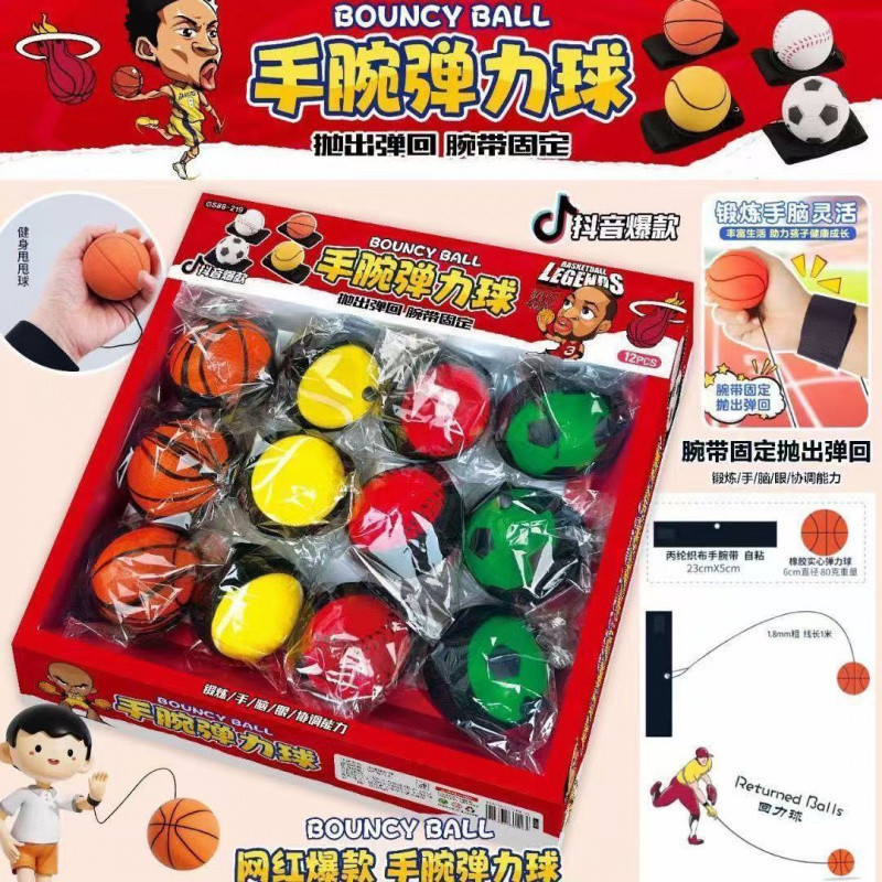 Мяч для запястья с веревкой, мяч для бокса, игрушка для фитнеса, мяч для броска и потрясения