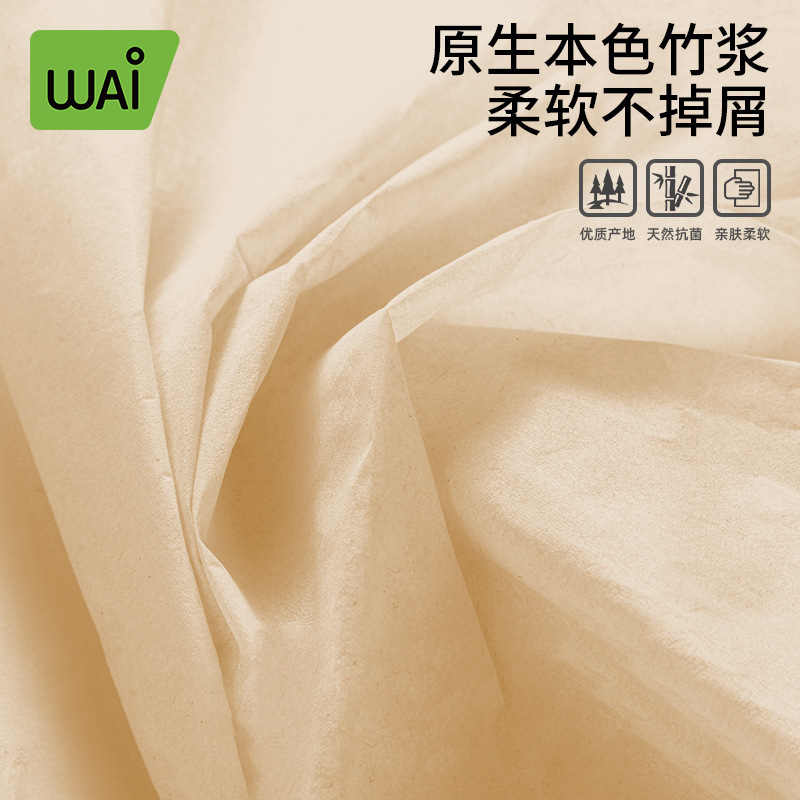 Maternal health tissue paper knife paper moon paper vacuum independent packaging extended soft non-fluorescent