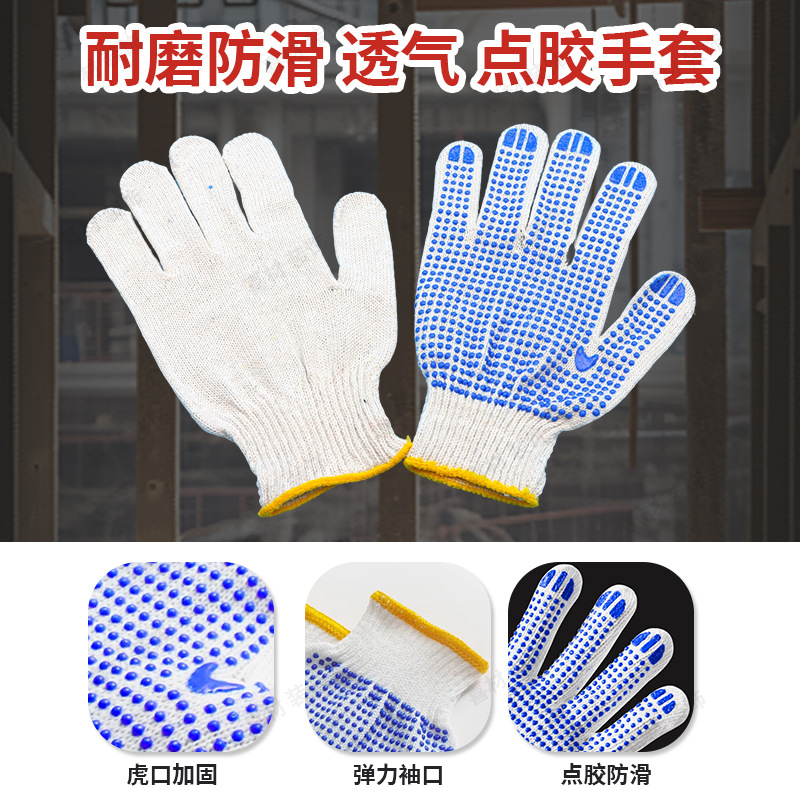 Decoration Work Gloves, Comfortable, Wear-Resistant, Non-Slip Gloves, Nitrile Thickened Coated Gloves, Tire Wear-Resistant Protective Gloves