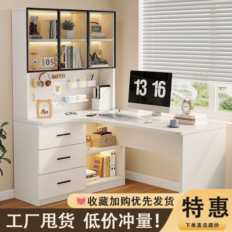 Study Set Modern Simple Desk Home Bedroom Study Storage Floor Bookshelf Desk Combination Cabinet