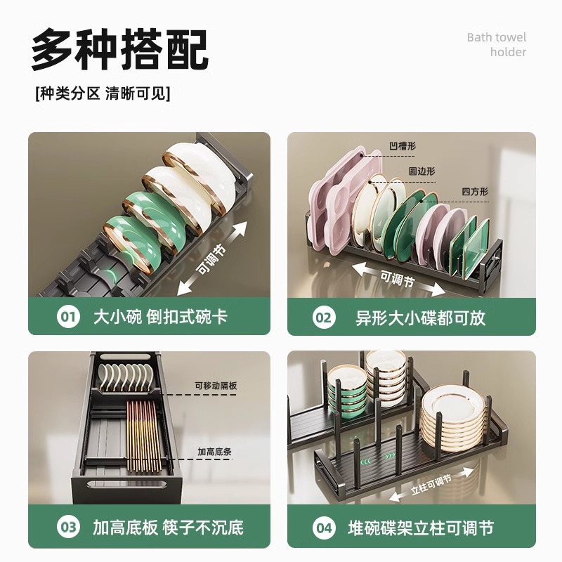 Dishes and Dish Storage Rack Kitchen Drawer Storage Partition Built-in Dishes and Dish Dishes and Chopsticks Cabinet Inner Tableware and Dish Storage Box