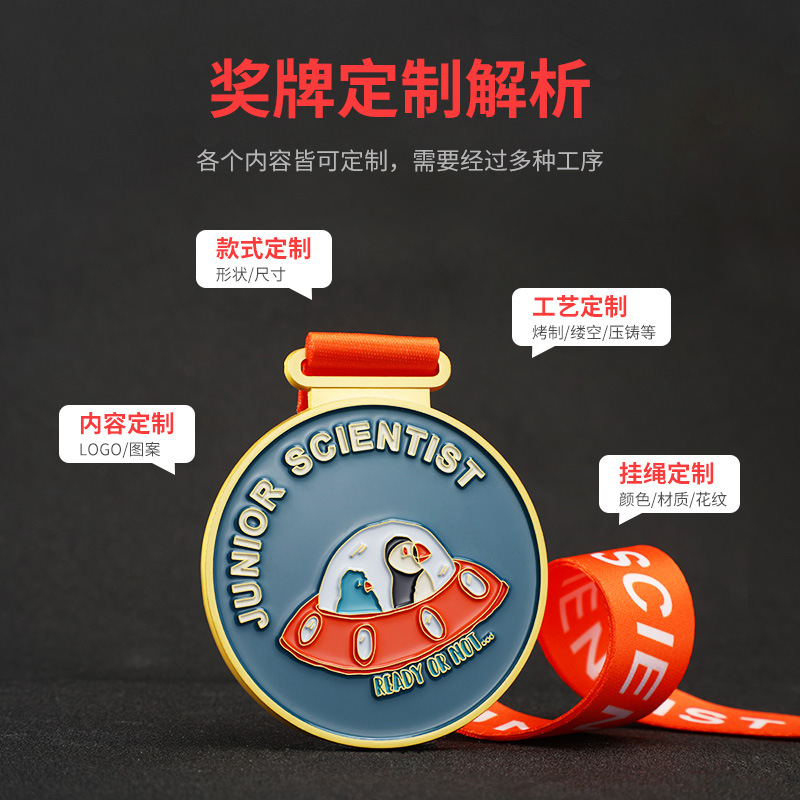 Customized Marathon Metal Medal School Sports Competition Cross-Country Medal Custom Running and Cycling Event Medal