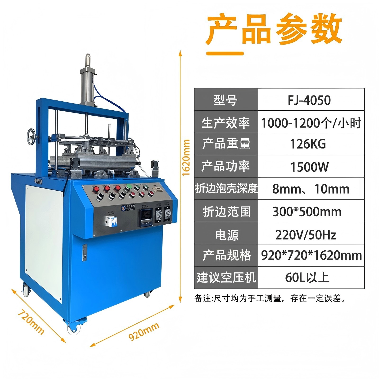 Fully Automatic Pvc Pet Blister Three-Sided Folding Machine Bubble Shell Card Insertion Blister Folding Equipment Four-Sided Folding Machine