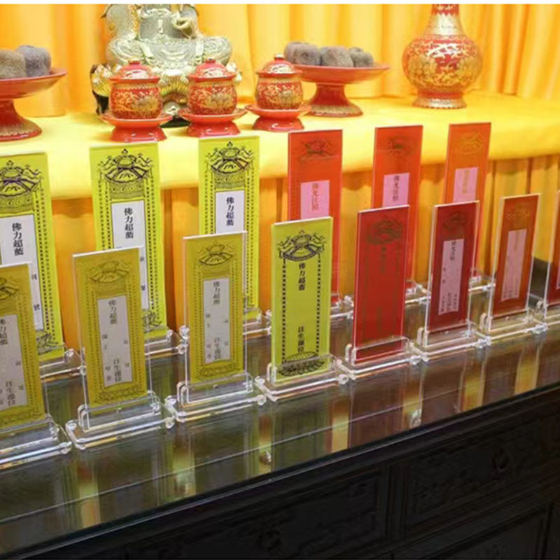 Manufacturer Store Wooden Tablet Position Paper Light Paper Acrylic Et Al. Temple Zen Hall Supplies