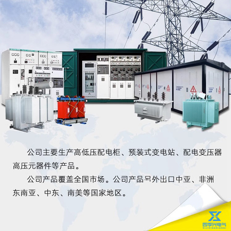 S13-M-315/500KVA oil-immersed distribution transformer 10kv high voltage three-phase oil-immersed power transformer