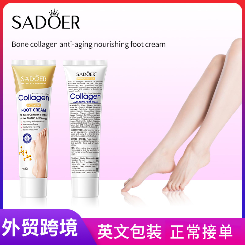 Крем для ног SADOER с коллагеном, против морщин, оптовая продажа
