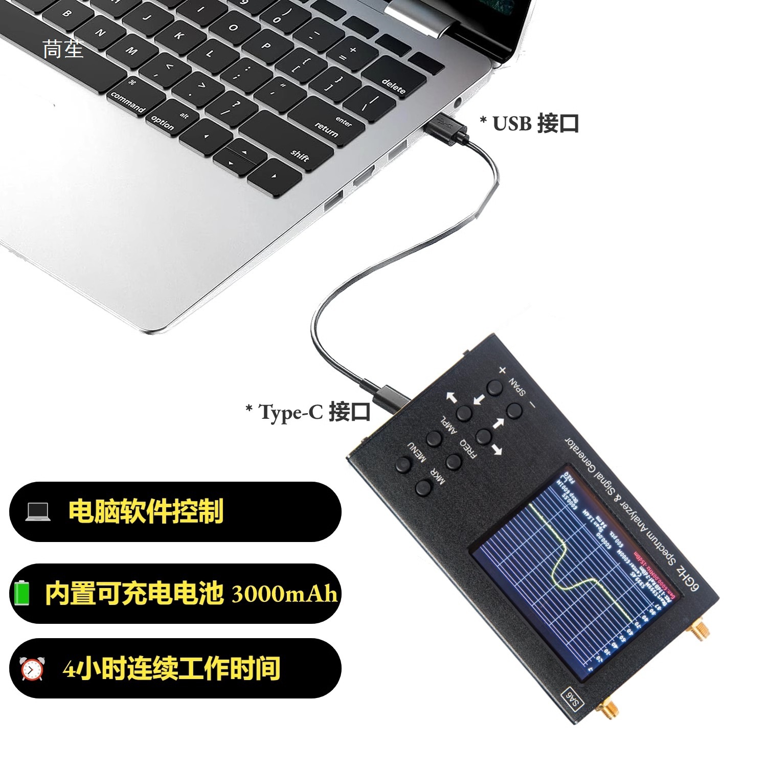 Sa6 Spectrum Analyzer 35-6200Mhz Handheld Wireless Signal Tester Wifi Bluetooth Base Station