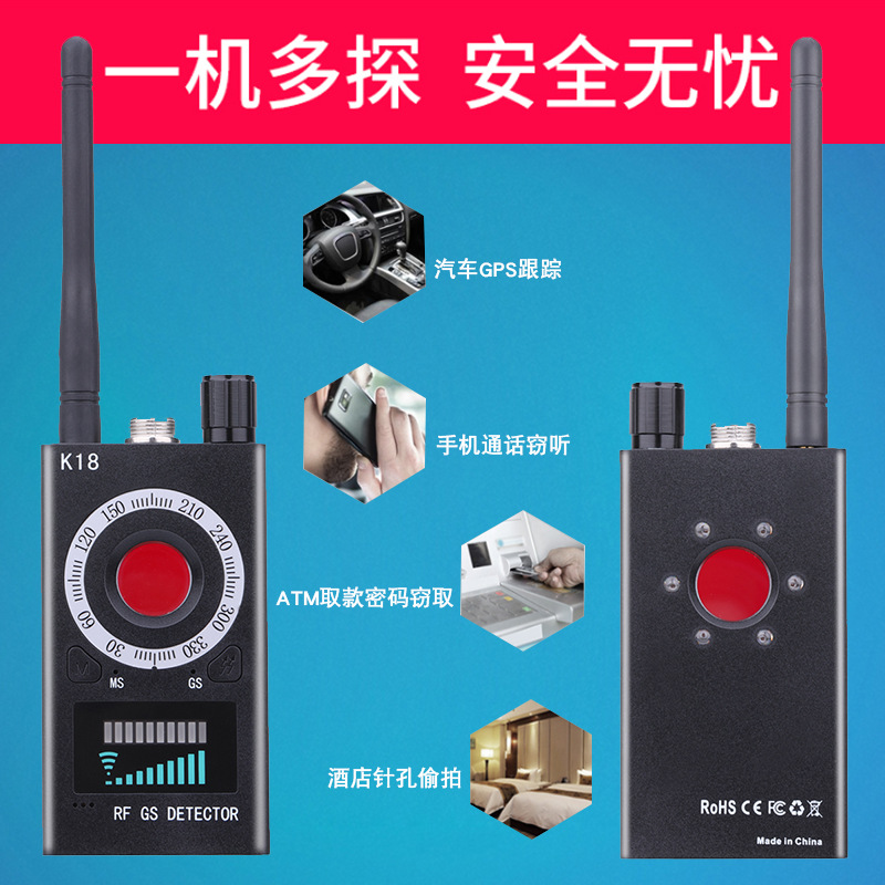 Cross-Border Multifunctional K18 Detector Hotel Anti-Peeping Artifact Anti-Eavesdropping Camera Gps Anti-Positioning Detector