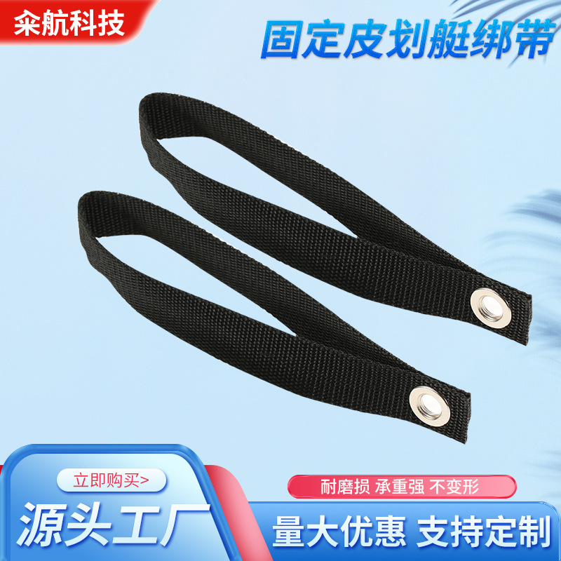 Готовый каяк с якорным ремнем, усиленный ремень для грузов автомобиля