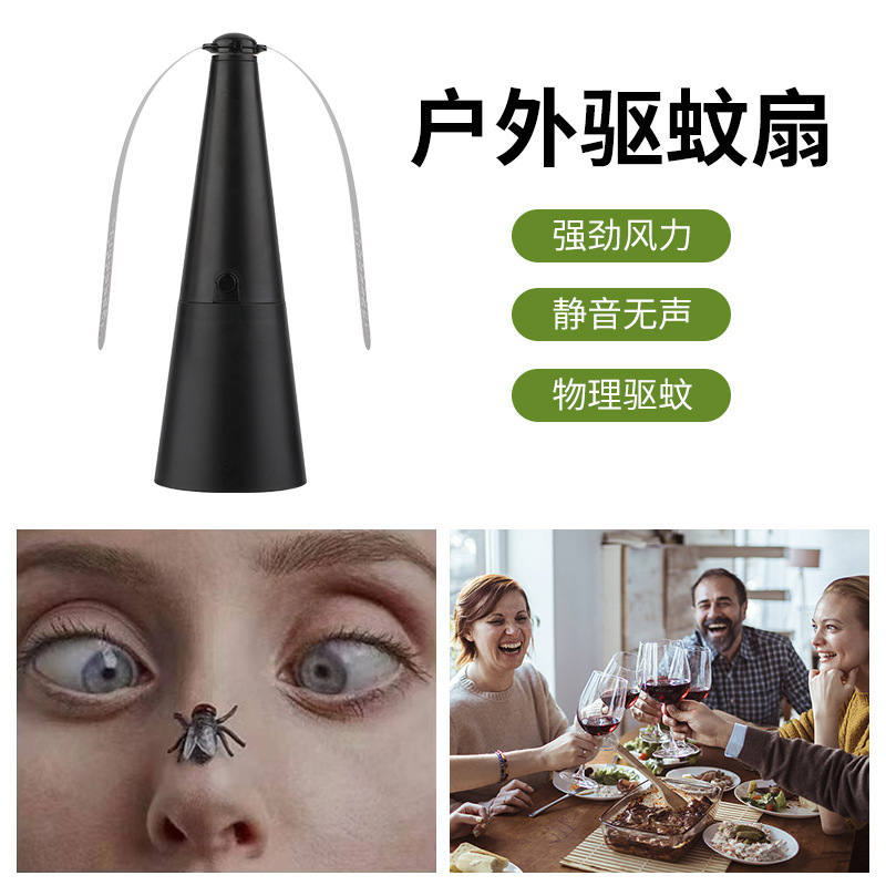 Outdoor Multi-function fan blade fly repellent automatic fly repellent fly repellent artifact fly repellent mosquito repellent fan
